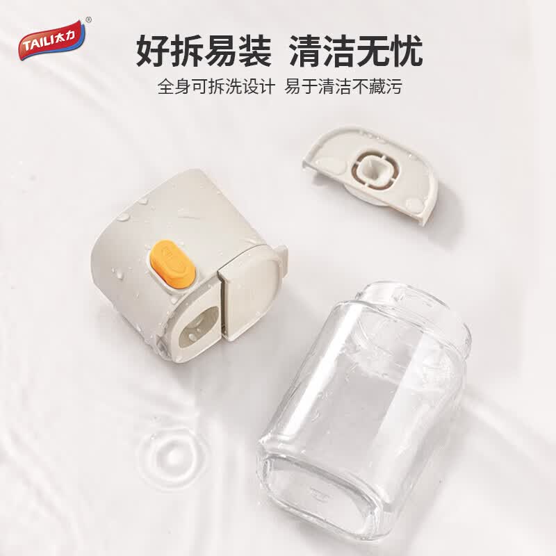 太力定量控盐罐厨房家用玻璃调料瓶调料罐佐料盒调料盒套装密封防潮 可喷可洒1个装