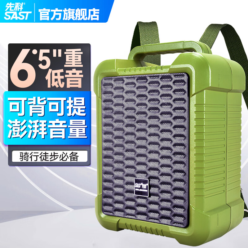 蓝牙音箱便携式低音炮手提音响带话筒门店摆摊地摊喇叭收款音响a57