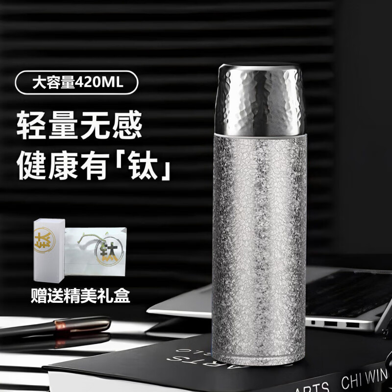 纯钛保温杯2025新款茶水分离大容量高端礼 雪花银500ml【礼盒装】