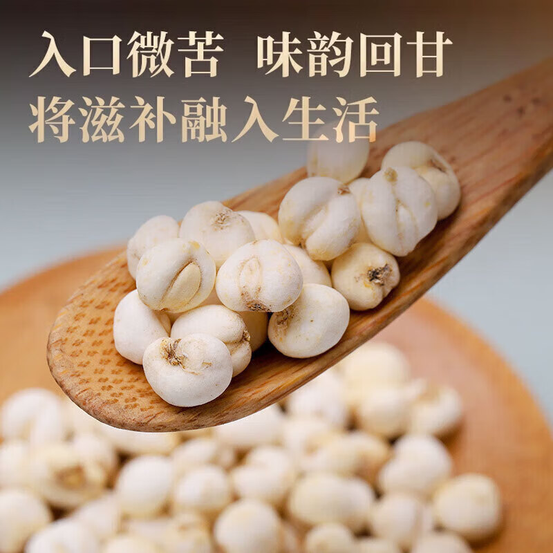 南京同仁堂中药材川贝母 精选四川 川贝 米贝尖贝贝母 川贝母 川贝母 100g*1包