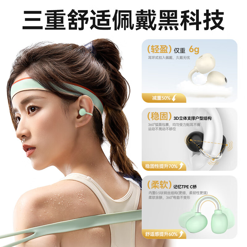 魔声（Monster）Airclip AC220 不入耳式无线蓝牙耳机小耳夹主动降噪 6.0蓝牙低延迟新款升级 手机通用 黑色