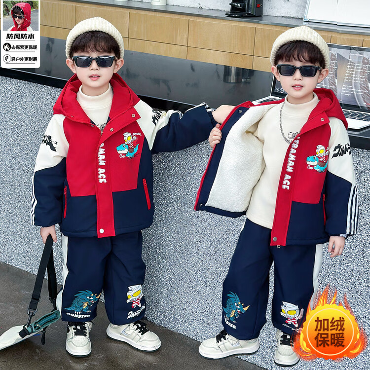 G.duck奥特曼衣服男童套装秋冬季加厚加绒保暖儿童棉服帅气男宝宝外套 藏青色 150 （建议身高140cm 12-13岁）cm