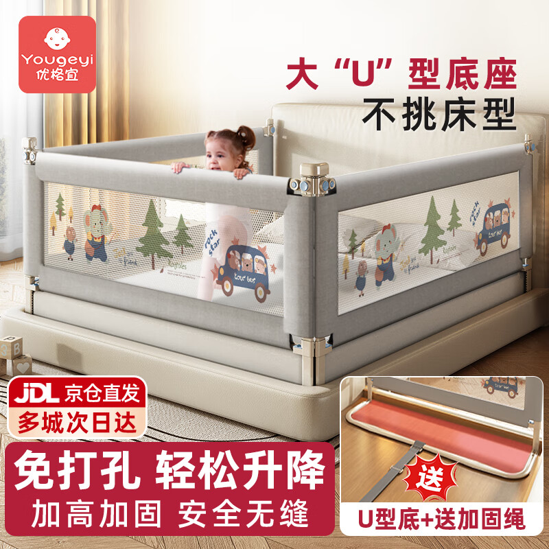 ���ڲ������Ÿ��˴�Χ��Ӥ�����Ϸ�ˤ��Χ����ȫ��������һ�浲�����洲�������� ��U�͵��� ���ס�ɭ�ּ��� 2.2�ף����棩����+�ͼӹ��� 88.9Ԫ