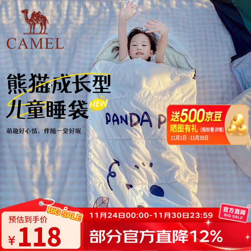 骆驼户外用品合集 入会 Plus领补贴券 - 线报酷