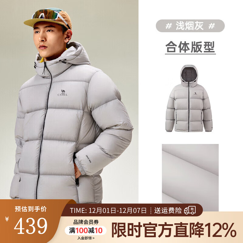 գCAMEL޷Ůñ÷Ѽů ǳ̻ Ůͬ,7674B M 429Ԫ