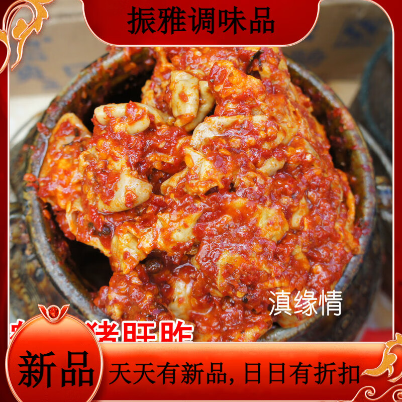 梦信云南大理土特产正宗鹤庆猪肝胙杂渣腊生腌肉500克猪肠腌制 500g