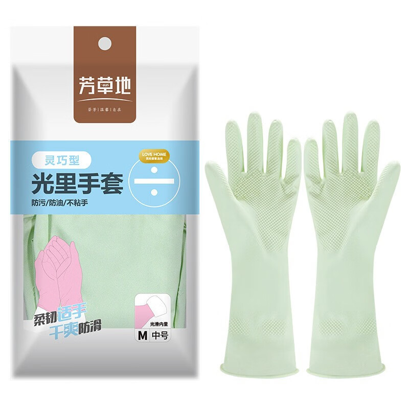 芳草地廚房清潔洗碗手套光里家務(wù)手套洗衣服橡膠手套防油污耐用家務(wù)手套 顏色隨機 M(33cm)