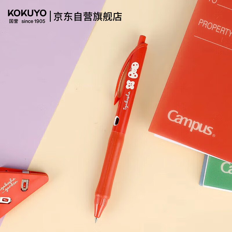 ����(KOKUYO)Tyakasha����ɳ����vividry�������Աʰ칫ǩ��ˮ��0.5mm��о  ��ɫ��1֧ WSG-PR3M302-5 4.74Ԫ