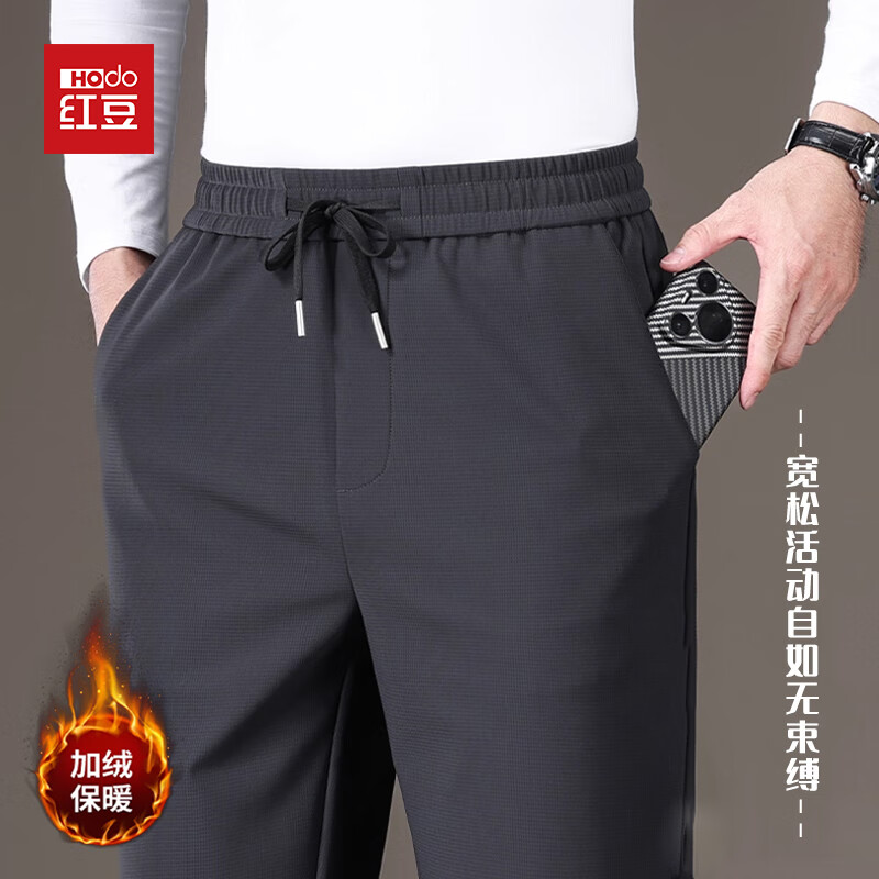 ���ڲ������춹��Hodo�����п��п��ﶬ������������ޱ�ů�����ɽ�������ֱͲ������� 138Ԫ