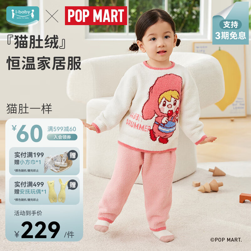 ibabyСëɴ¶ͯ·װŮͯ＾дͯҾӷů ͯͷӹ 90 179Ԫ