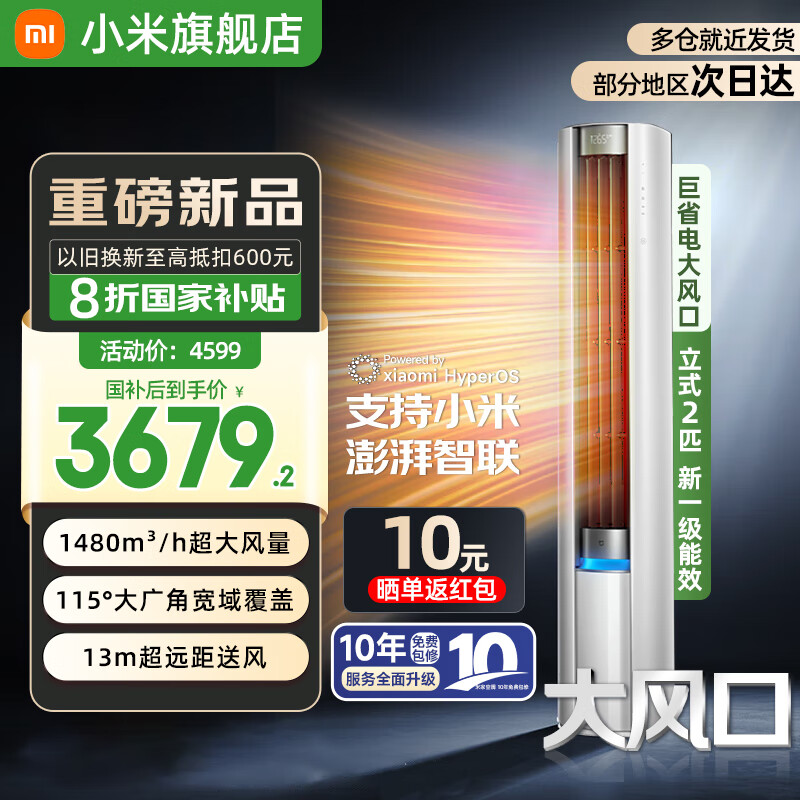 ڲMI/С ʡ 2ƥ  KFR-51LW-NA10/N1A1(W) 3247.07Ԫ