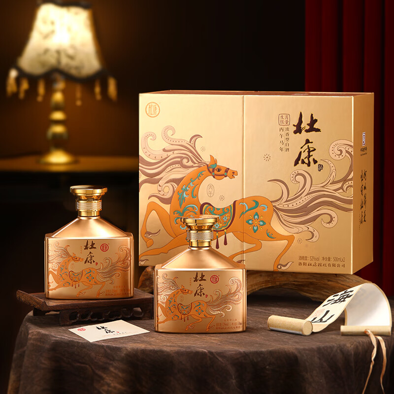 杜康 马到成功浓香型白酒52度500ml*2瓶装双支生肖礼盒 年货送礼 52度 500mL 2瓶 礼盒装