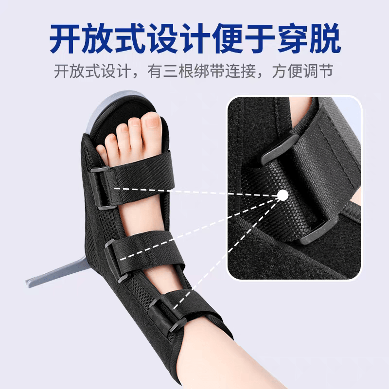 乐惠防旋丁字鞋医用骨科防足下垂卧床护理脚踝关节固定支具单双只 丁字鞋单只 【不分左右均码】