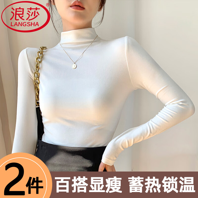 浪莎【两件装】打底衫女内搭可外穿洋气2026春秋新款半高领德绒上衣 白色+白色 【双面德绒加厚防寒】 均码 【建议:70-140斤】
