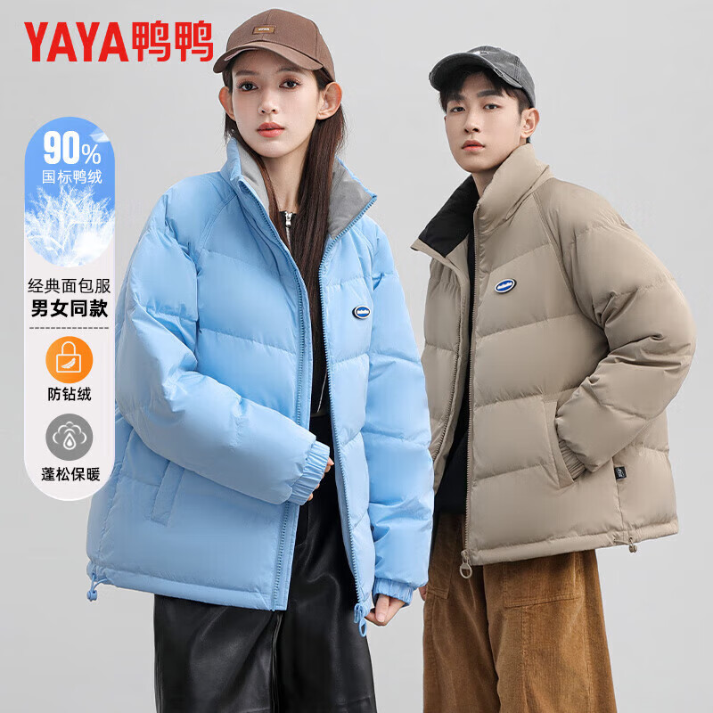 ѼѼ��YAYA�����޷���Ů����̿��ů���궬���������аٴ�ʱ���������� �ƿ� M 170 (����100-120��) 239Ԫ