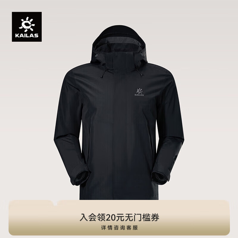 KAILAS����ʯ�Է�Advanced�������FILTERTEC 2L��ˮ��������ɽ���� �����KG2531153 XL