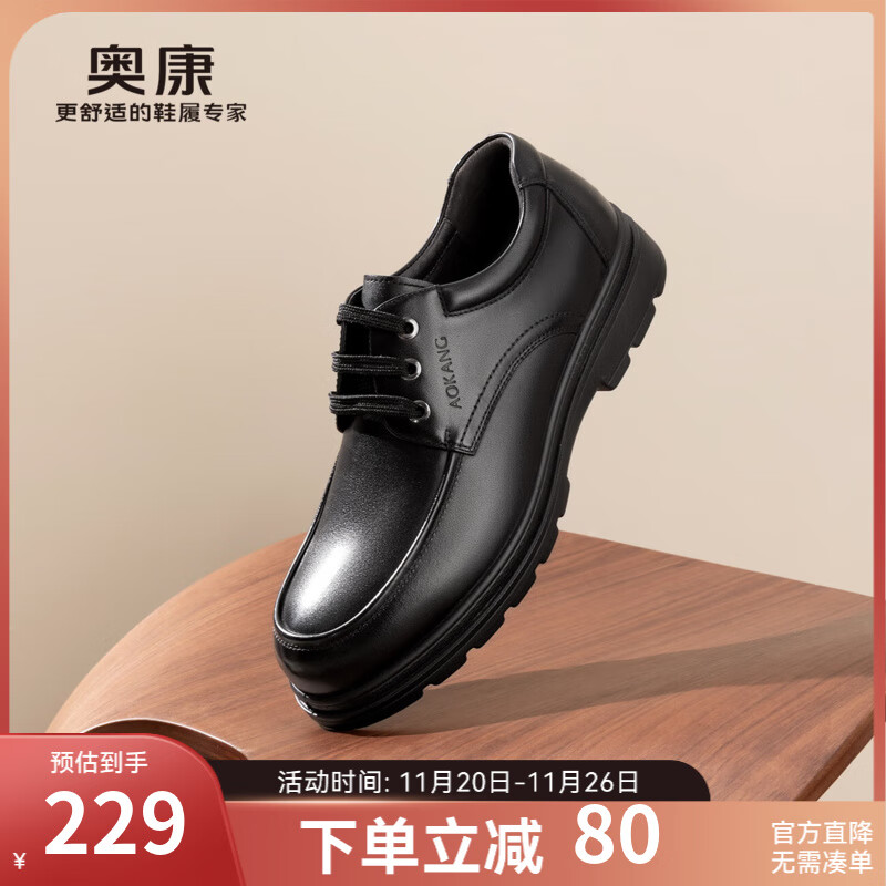 ¿ٷЬ ＾ʱƤЬϵԼƤͷЬͨЬ ɫ 1243214141 42 260mm