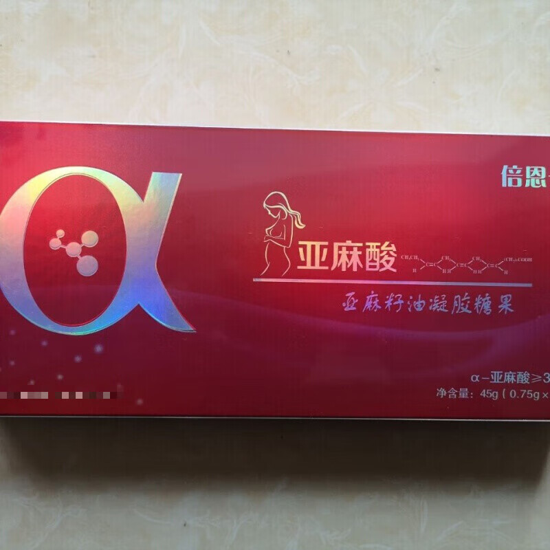 食芳溢倍恩母亚麻酸45g/ 盒 倍恩母亚麻酸凝胶糖果