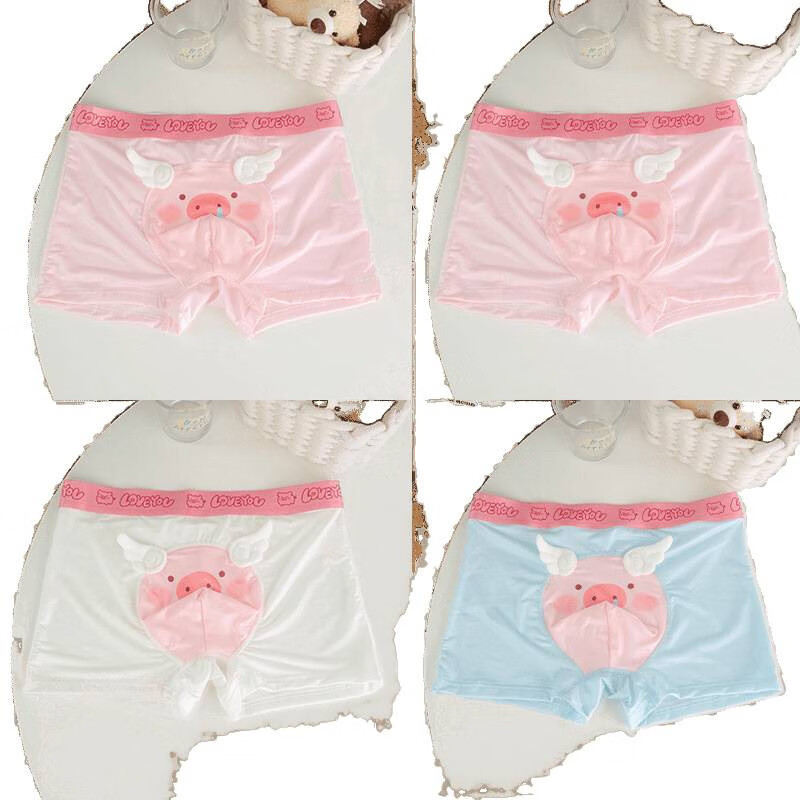 CEENIU猪猪内裤男士卡通可爱冰丝夏季透气四角裤粉色搞怪小平角裤送男友 装(飞猪粉+飞猪白) 2条 XL (建议体重105-125斤)