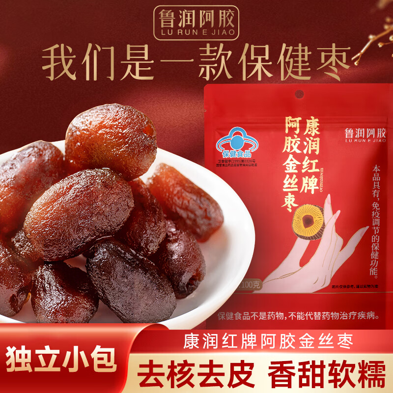 plus��Ա��³�� ������ 400g ȥƤȥ�˽�˿�� ������װ  14.49Ԫ(����ȯ)