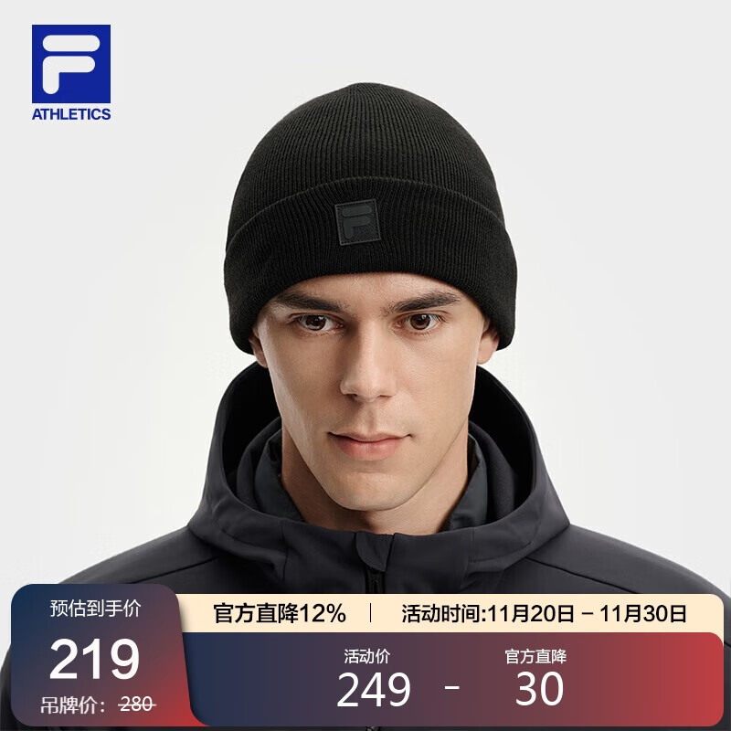 FILA 斐乐官方男帽针织帽2025冬季健身运动帽保暖帽子毛线帽