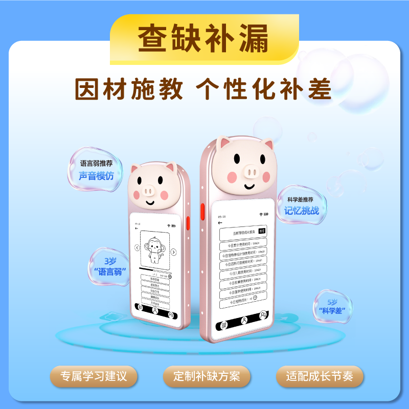 QZLXAI童趣宝智能早教机3-8岁幼儿童护眼启蒙益智学习机随身玩具送礼 AI童趣宝【墨水屏护眼】