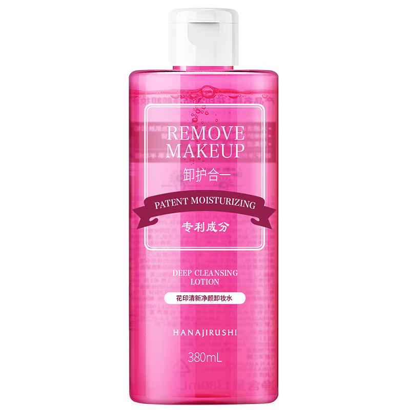花印清新净颜卸妆水(超导款)380ml 敏感肌温和眼部卸妆 男女新年送礼