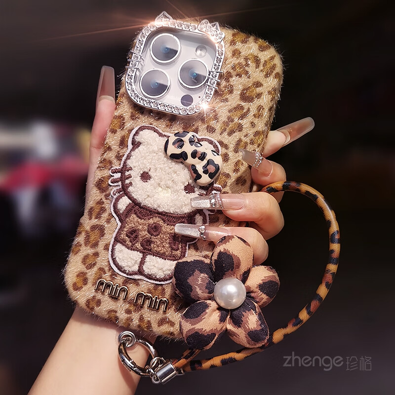欣珠可爱猫豹纹毛绒手机壳女款适用于苹果15iphone16Promax全包防摔IP15plus带手腕挂绳卡通保护套时尚 可爱猫豹纹毛绒壳+豹纹手绳 iPhone 16 Pro Max