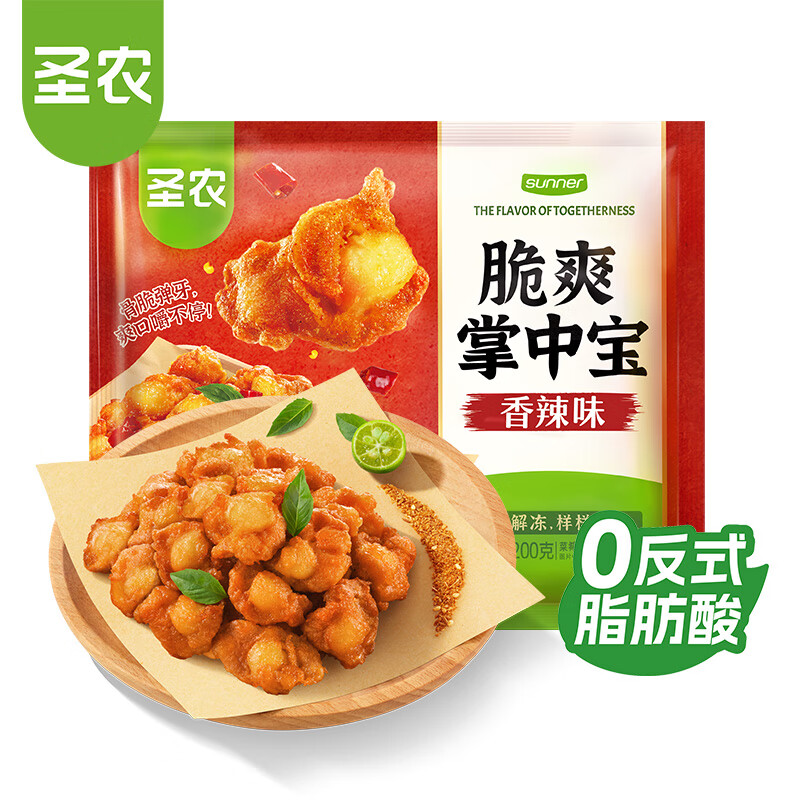 圣农爽脆掌中宝200g香辣味 夜宵烧烤 鸡脆骨膝软骨空气炸锅半成品