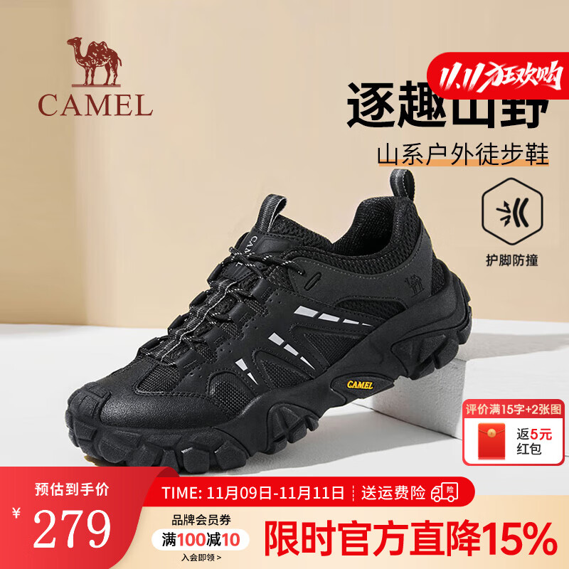 骆驼男鞋2025秋季新款软弹防撞城市休闲山系户外低帮徒步鞋 G15A171032 黑色 40