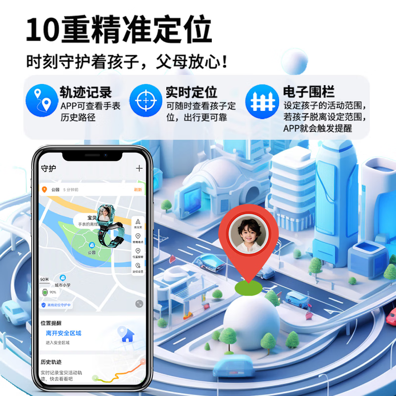 PYLVIA华为机适用天才5G儿童电话手表高清卡全网通防水可插卡定位小学初高中生青少年男女孩智能手表 黑-旗舰机12核128G双摄+微信+支付