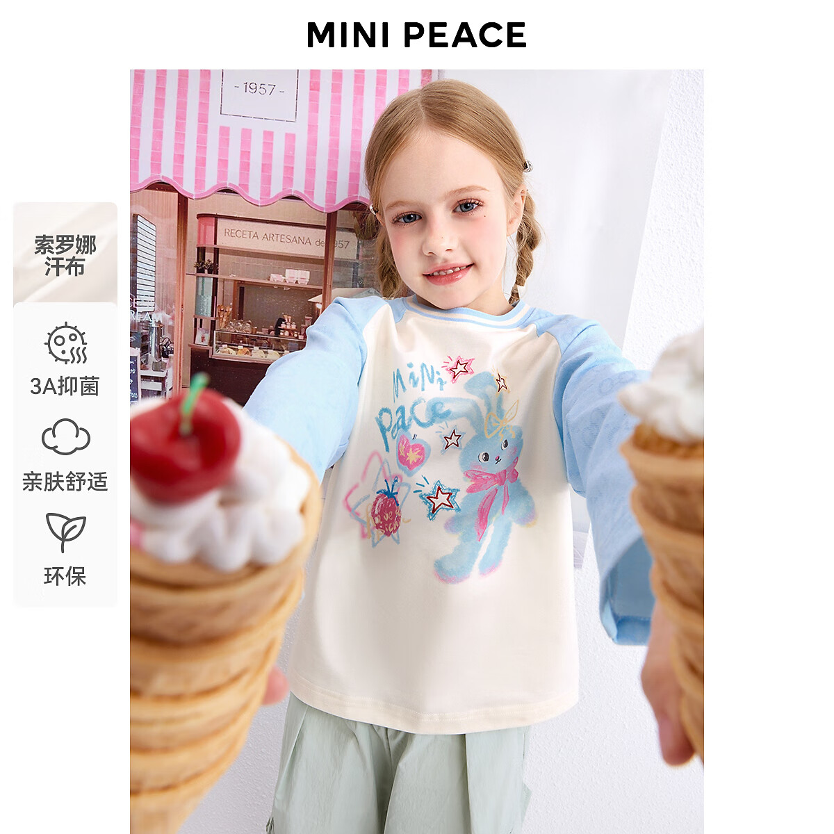 MiniPeace太平鸟童装女童长袖T恤FBCPF1222 云雾白 130cm