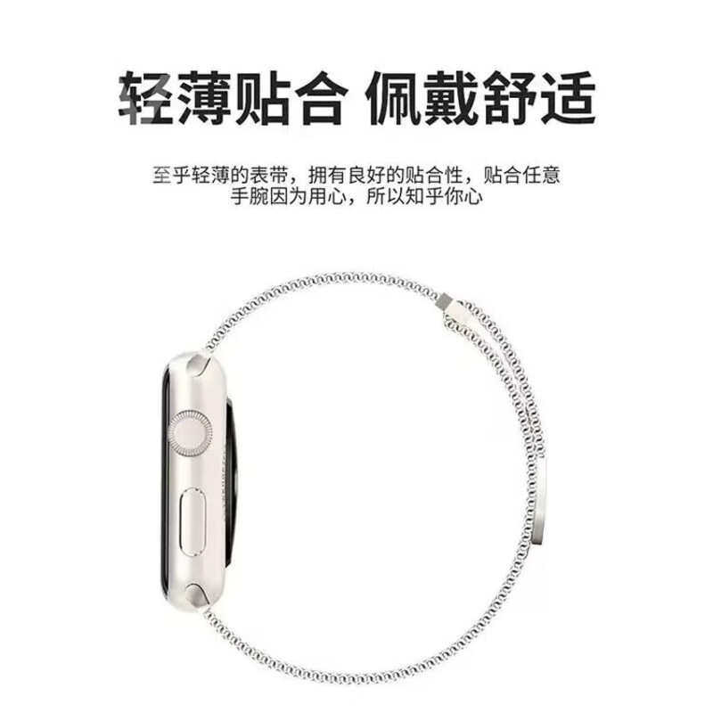 适用S11苹果手表S10表带米兰尼斯透气iwatch9代磁吸腕带applewatchS876运动简约男女SE3金属ultra2 黑色 双磁吸官款 适用苹果s10/s11通用 46mm