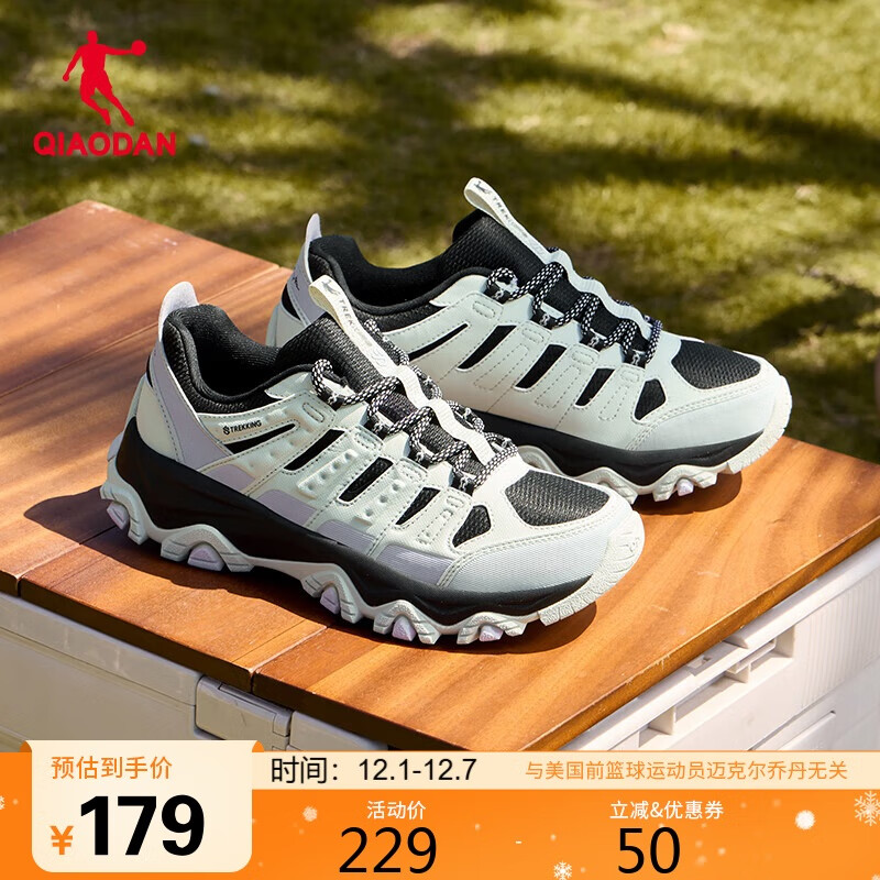 乔丹女鞋户外休闲鞋2024冬季革面防水保暖运动鞋复古老爹鞋跑步鞋子女