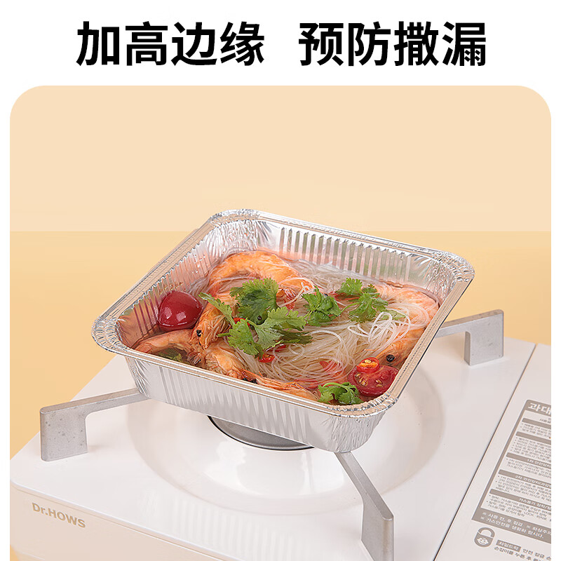 厨兰仕空气炸锅专用锡纸盘铝箔盒锡纸碗可重复用耐高温烧烤烤箱烘培家用 正方形20.5cm锡纸盘【50只】