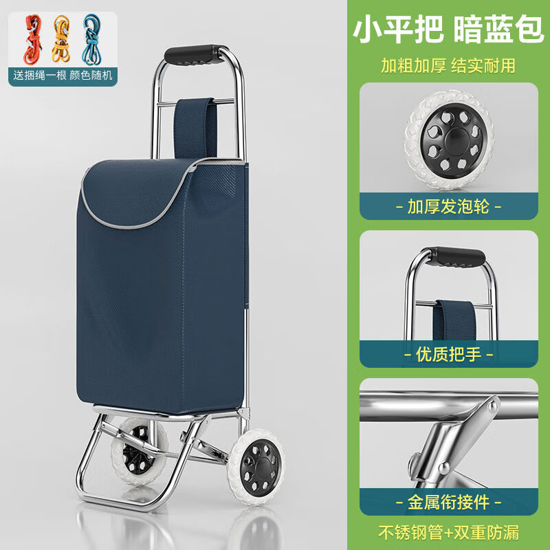 接运猫买菜小拉车家用便携超市购物车老人爬楼轻便可折叠拖车拉杆手推车 镀锌管-加厚发泡轮纯色款-送捆绳无底座