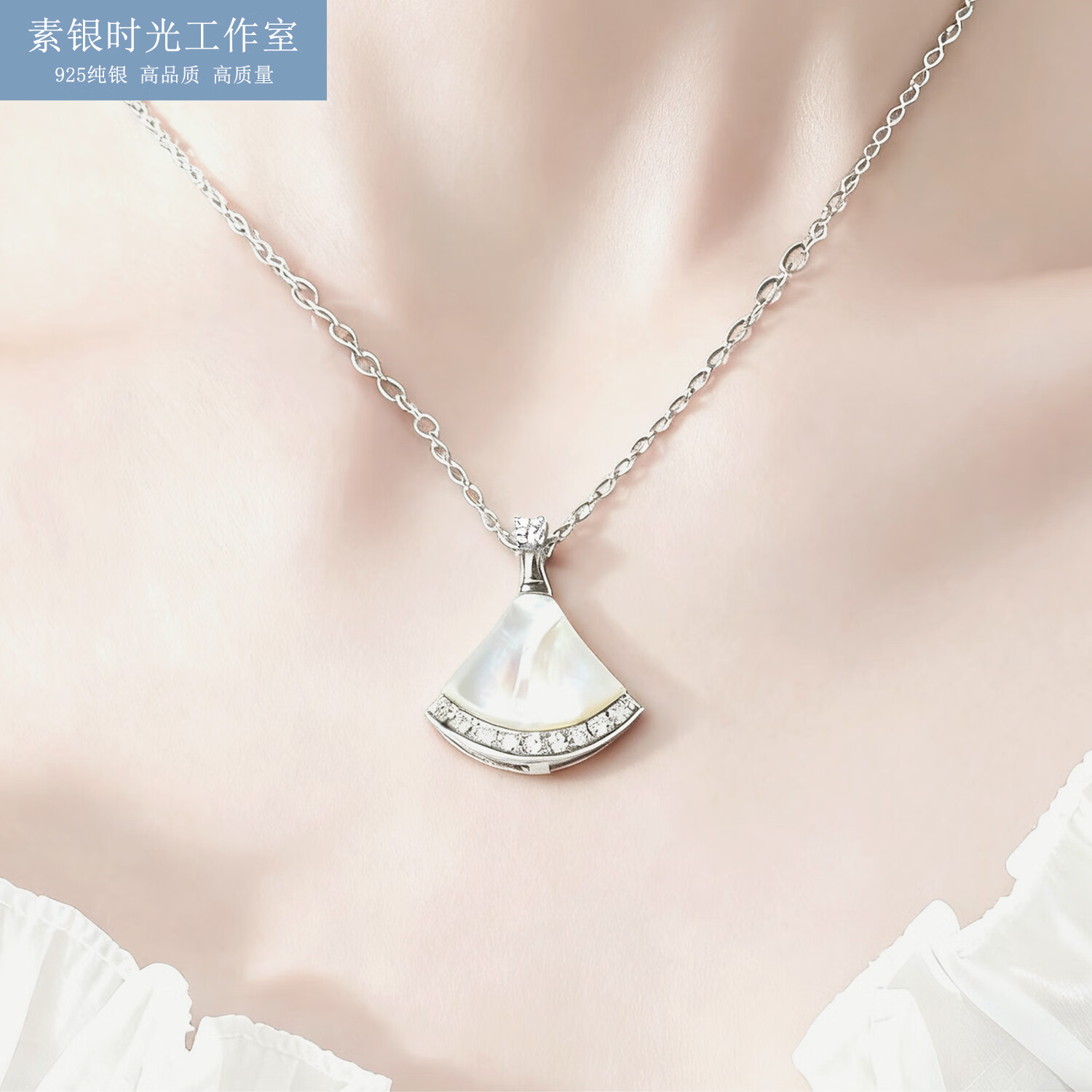 s925纯银项链通体纯银贝母项链生日礼物送女友带鉴定证书小众轻奢