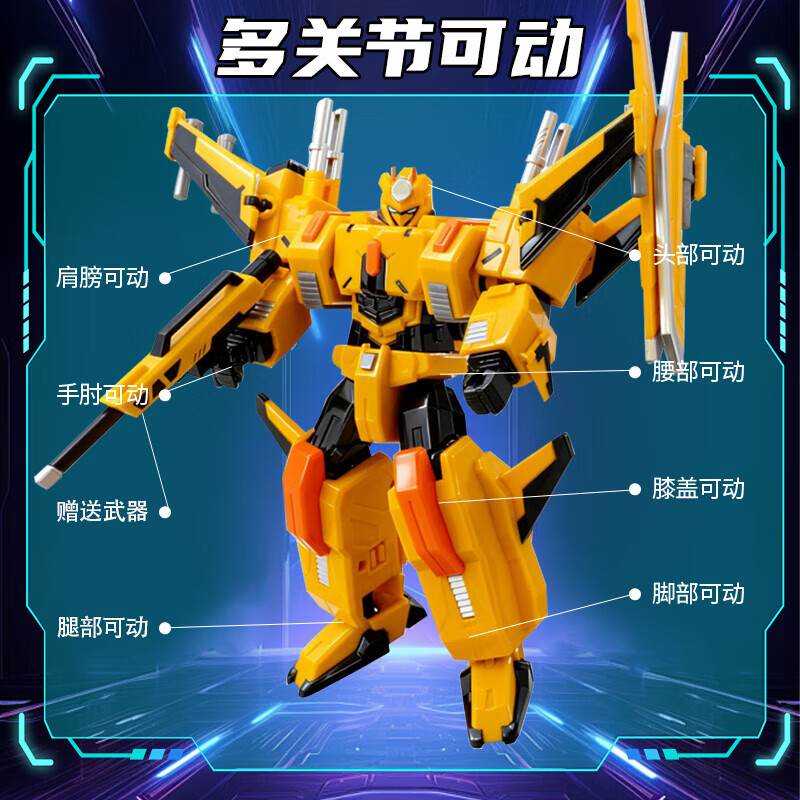 梵思奇钢铁飞龙5星野龙骑烈阳先锋男孩玩具合体机器人手办模圣诞节礼物 【豪华版】烈阳前锋