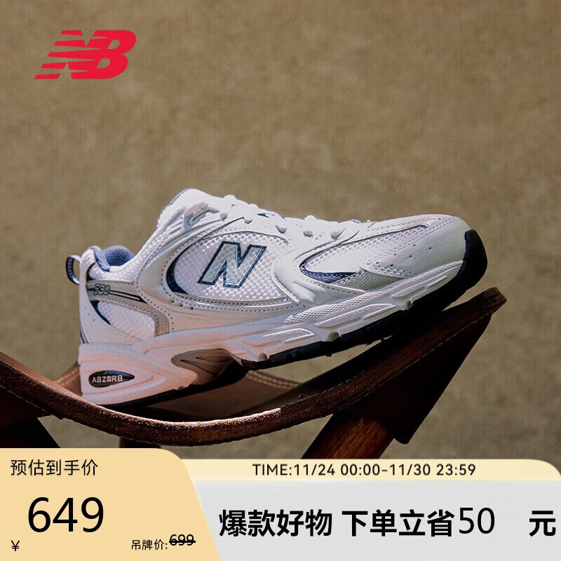 NEW BALANCE老爹鞋男鞋女鞋复古网鞋夏季透气休闲运动鞋530系列MR530SG 37.5