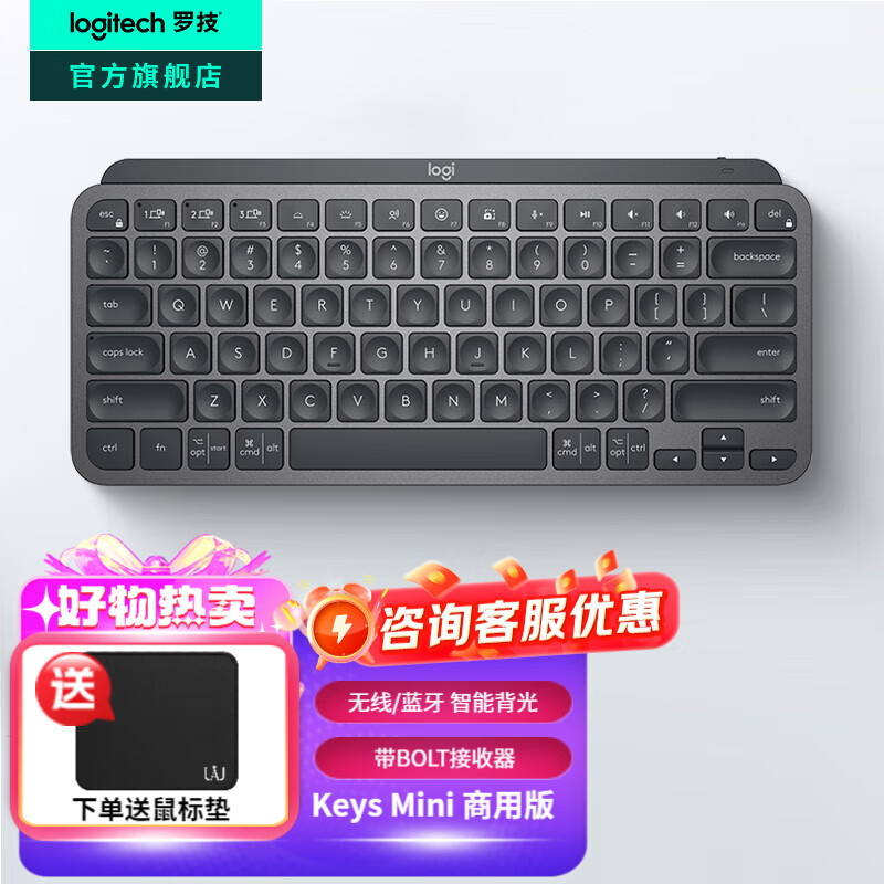 Logitech/�޼� MX Keys Mini ��Ĥ���� ��Я�칫��� ʯī��