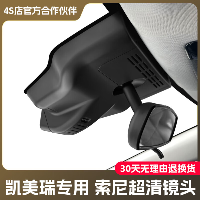 木枚丰田九代凯美瑞专用行车记录仪超清夜视免走线八代隐藏式前后双 九代凯美瑞2024-2026款/专用/黑色 【单镜头】1296P【超高清】+64G高速U3卡