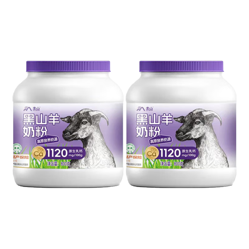 ���ڲ�������ɽ��ɽ���̷���������ѧ�������и�������ǿ�������߸Ʋ���800g/�� ��ɽ��ɽ���̷�800g��2��װ��