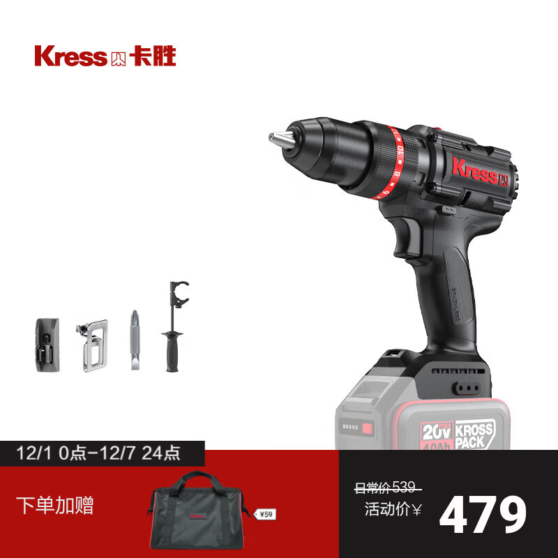 ��ʤ��KRESS��20V140ţ��ˢ�����KU218﮵����ǹ��������С�ʹ�׵綯���� KU218.9������޵�س������