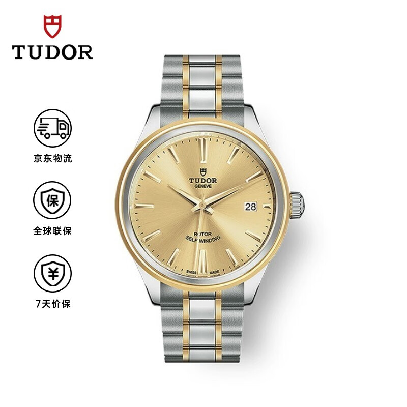 帝舵（TUDOR）风尚 瑞士手表 钢带金盘 机械男表 38mm M12503-0001
