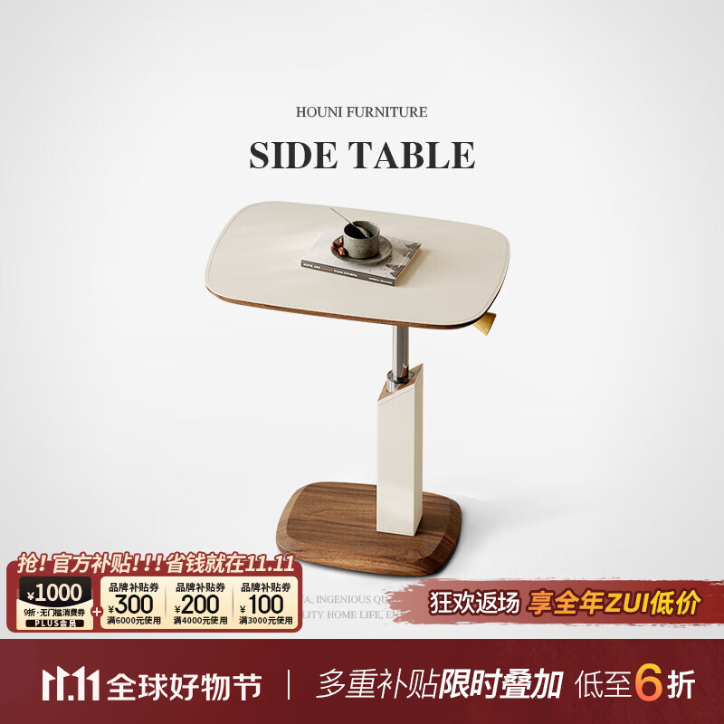逅你意式可升降马鞍皮边几沙发小茶几客厅家用极简床头角几原创桌子 设计师_升降边几