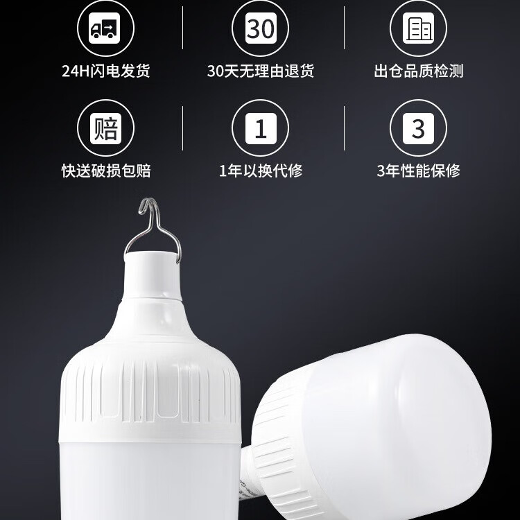ABDT可充电式LED灯泡夜市摆摊神器地摊灯移动户外照明灯超亮节能 摆摊灯【1000W充电灯+支撑架+充电线】