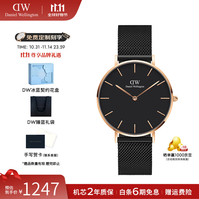 丹尼尔惠灵顿（DanielWellington）dw手表男 简约男士手表石英欧美腕表 七夕礼物送男友 36MM黑盘黑色表