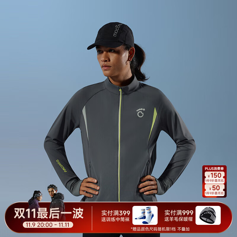 马孔多（macondo）原创单品｜防风加绒针织外套吸湿排汗抗静电跑步外套手表孔25年新 未来灰 男款 L