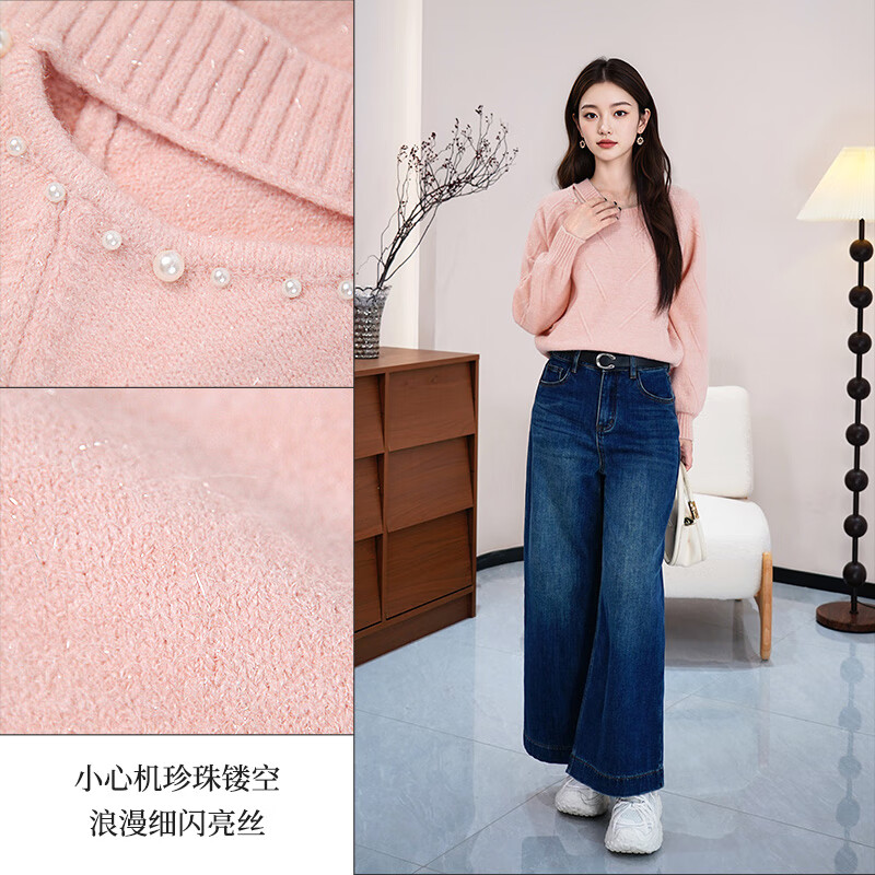 朵以2025冬季新款慵懒性感亮丝镂空珍珠圆领毛衣温柔甜美针织衫 蜜桃粉 均码