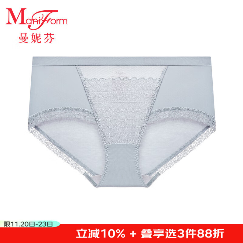 曼妮芬舒柔莫代尔中腰低角裤舒适内裤女士性感蕾丝底裤20612163 030 灰色【花卉蕾丝】 L (165)